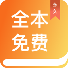 英亚app登录